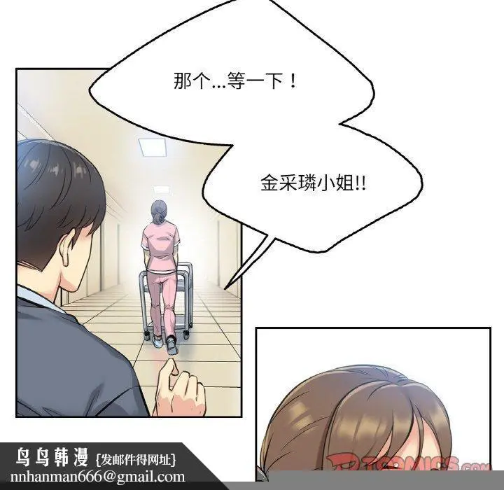 第4話