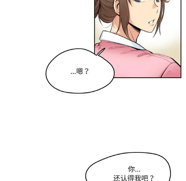 第4話