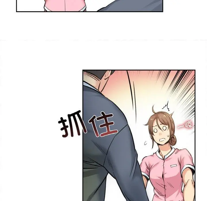 第4話