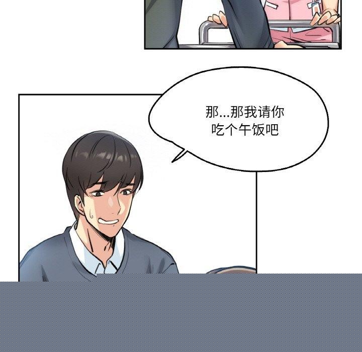 第4話