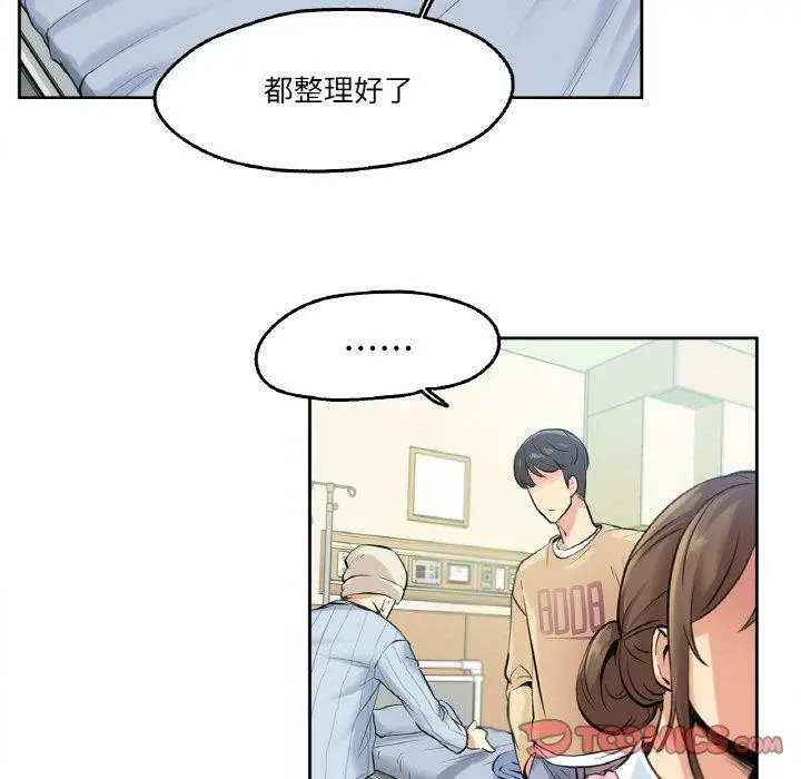 第4話