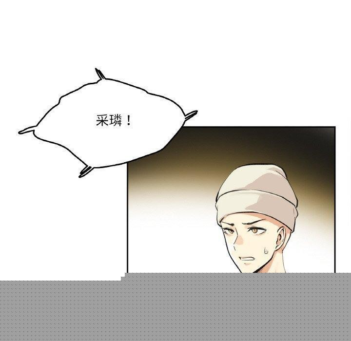 第4話