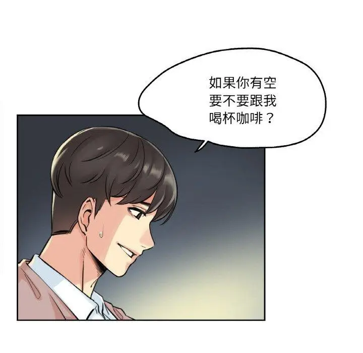 第4話