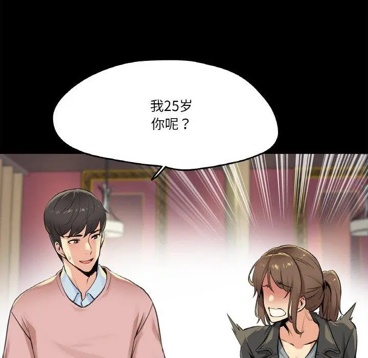 第5話