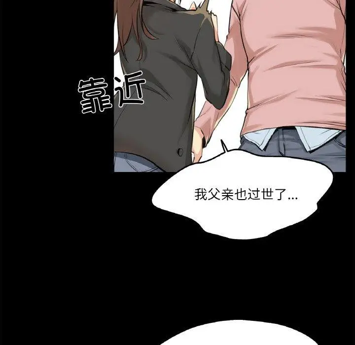 第5話