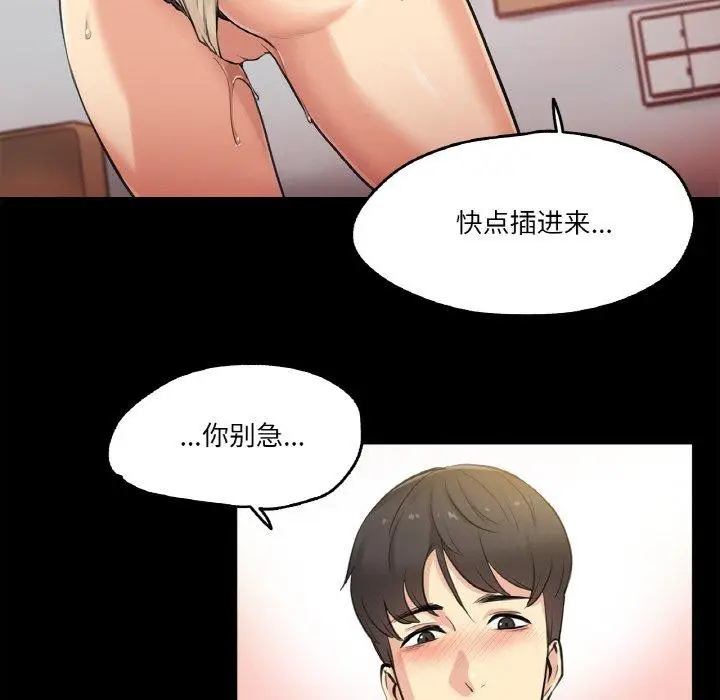 第5話