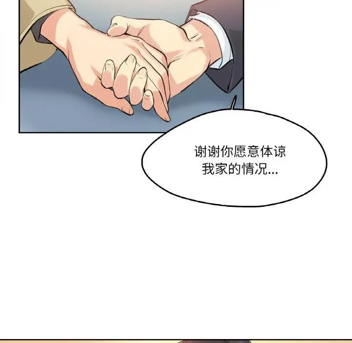 第6話