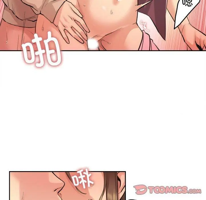 第6話