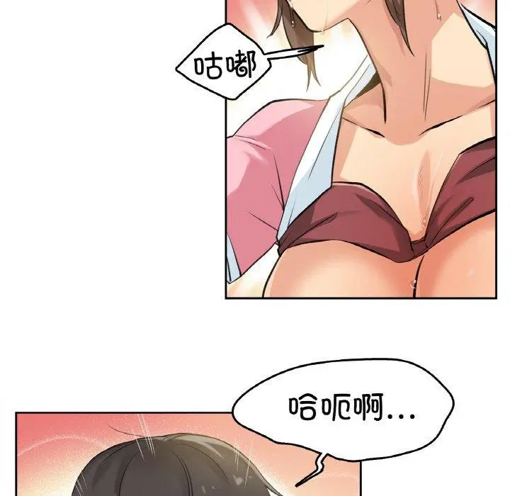 第6話