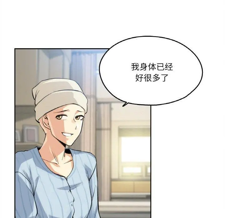第6話