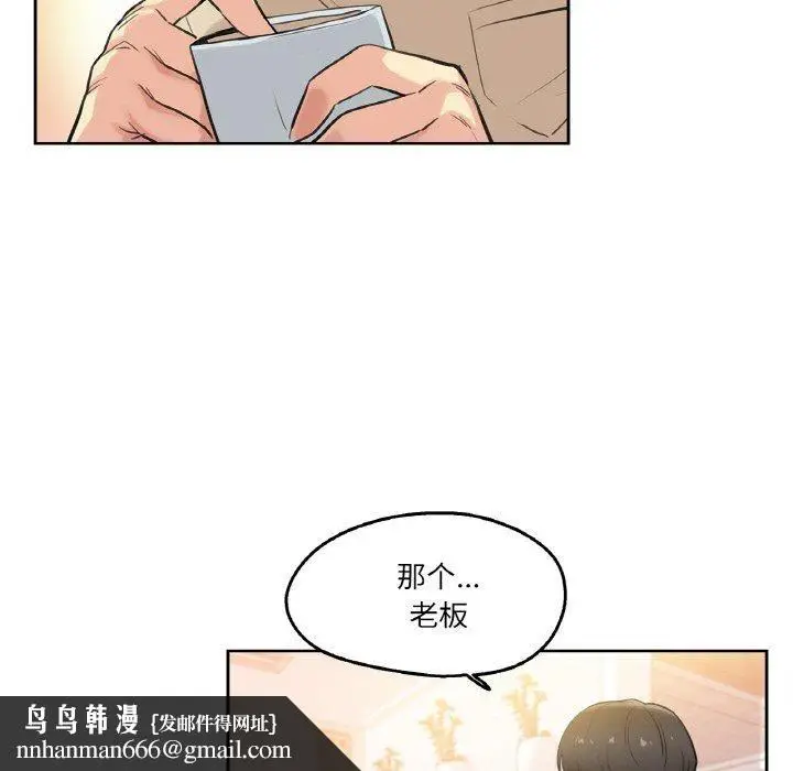 第6話