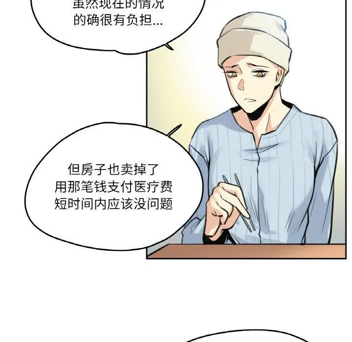 第6話