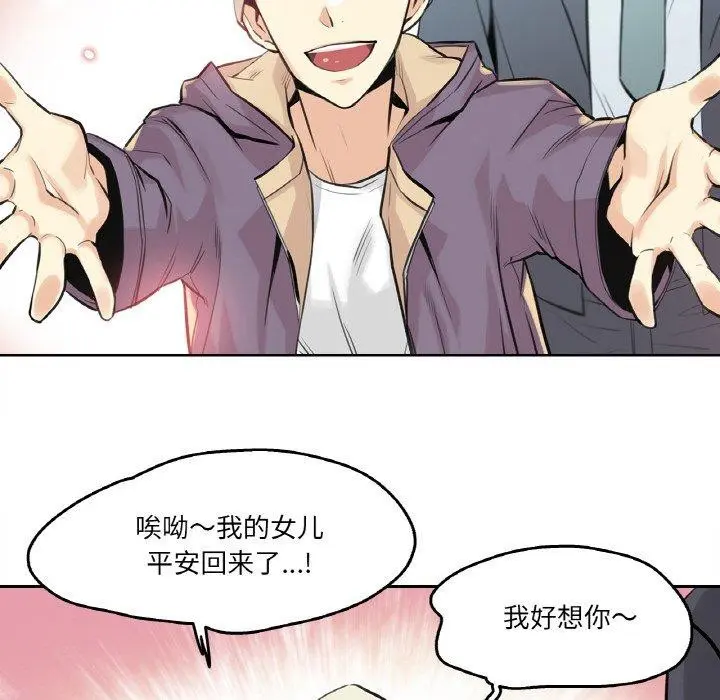 第6話