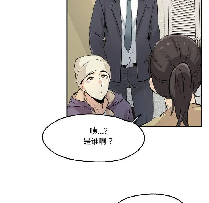 第6話