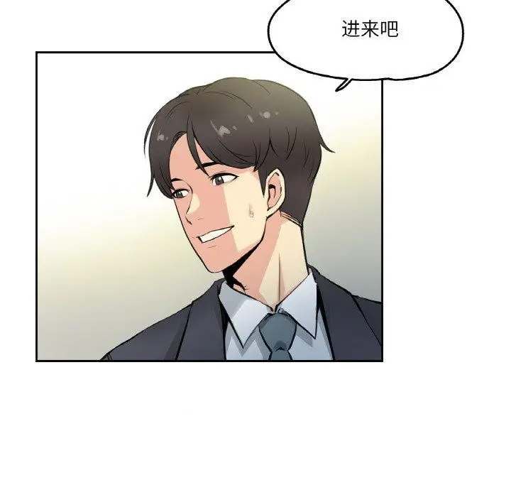 第6話