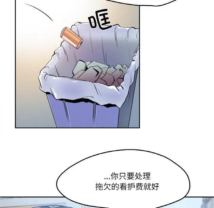 第7話