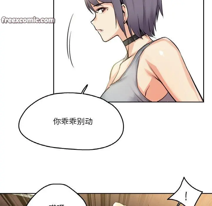 第8話
