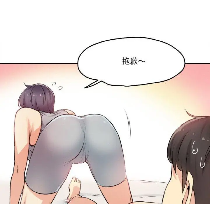 第8話