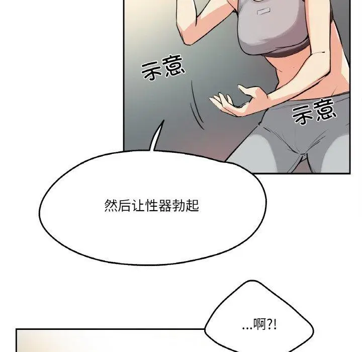 第8話