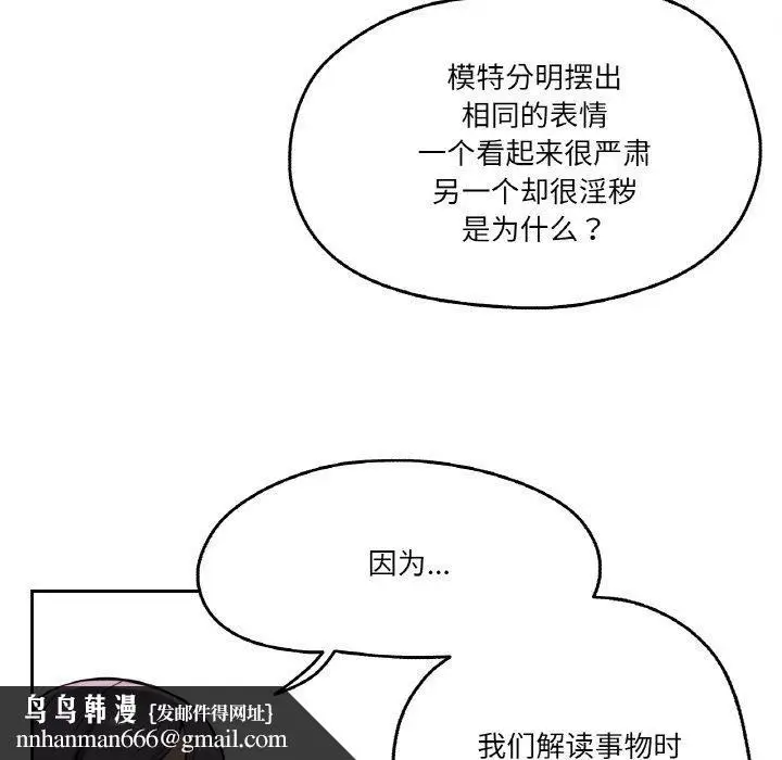 第8話