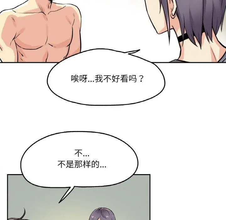 第8話
