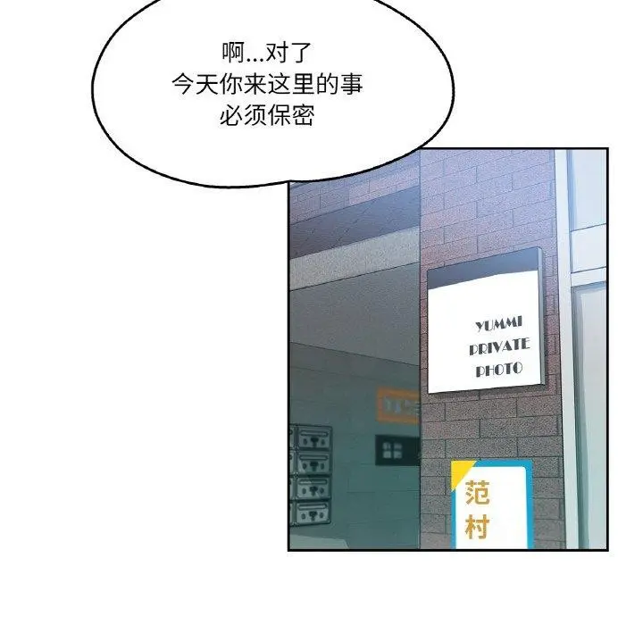 第8話