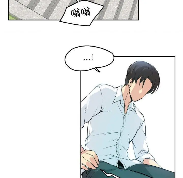第8話