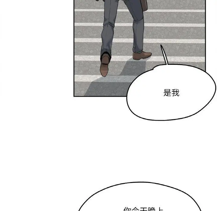 第8話