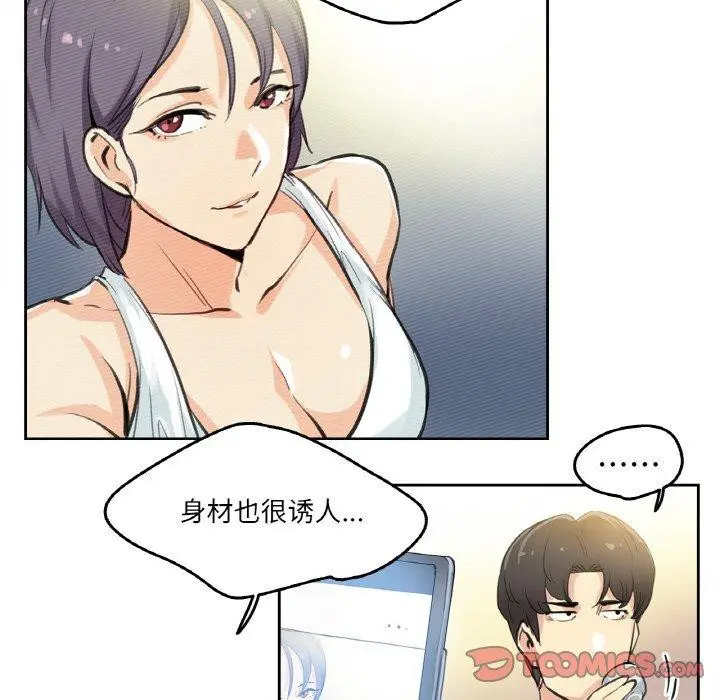 第9話
