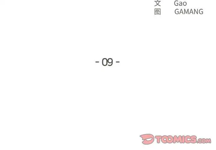 第9話