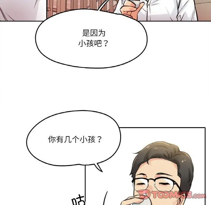 第9話