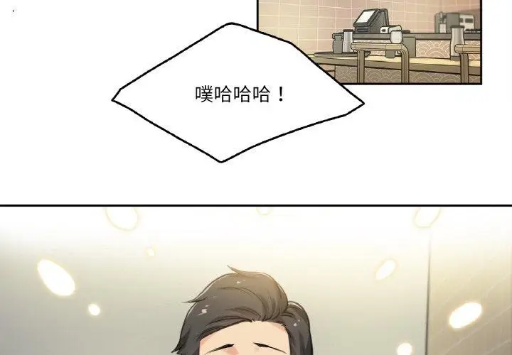 第9話