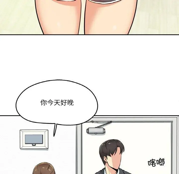 第9話