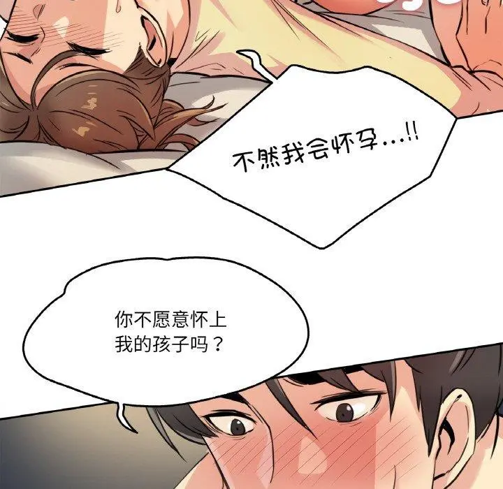 第10話