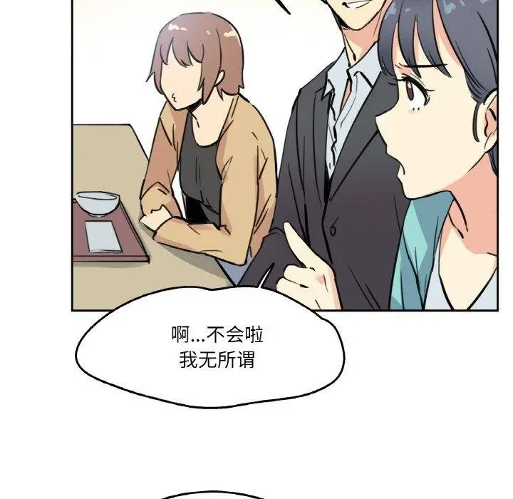 第10話