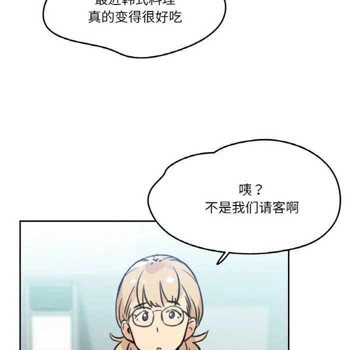 第10話