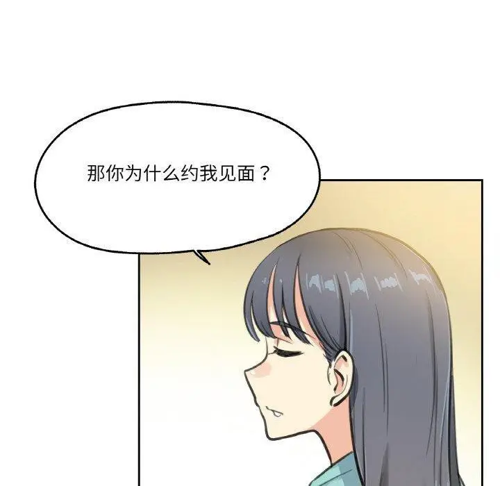 第11話