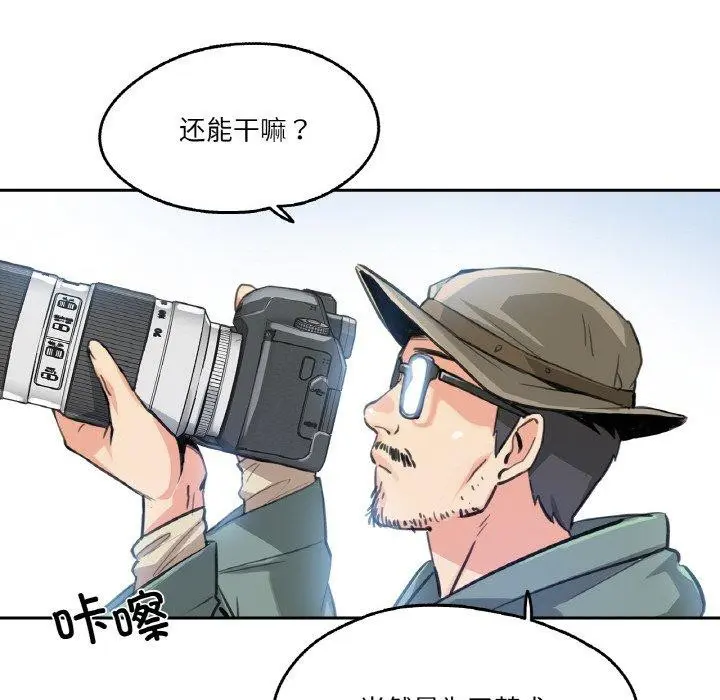 第11話