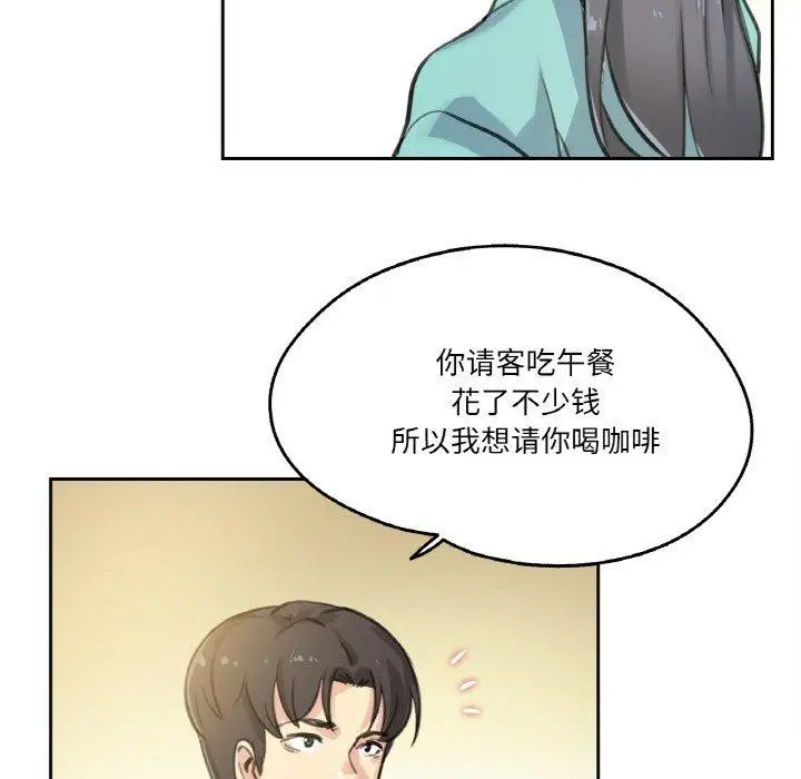 第11話