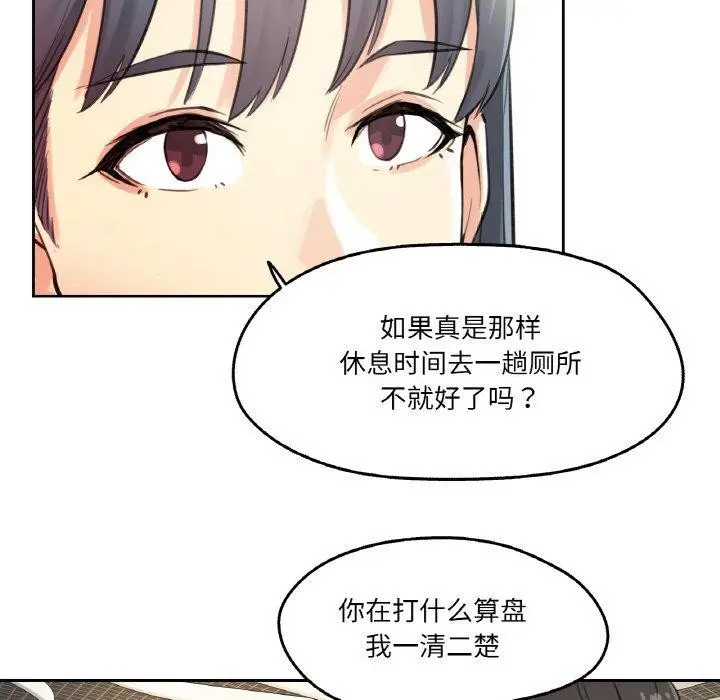 第11話