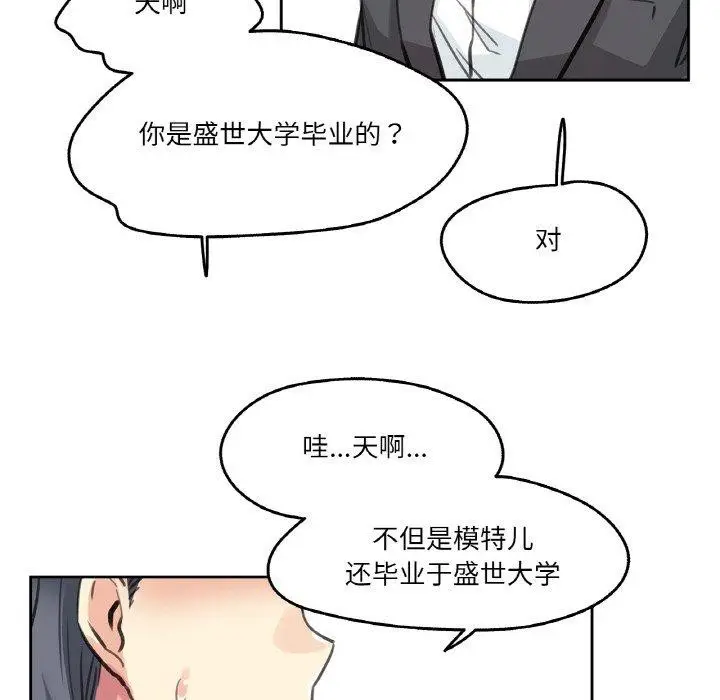 第11話