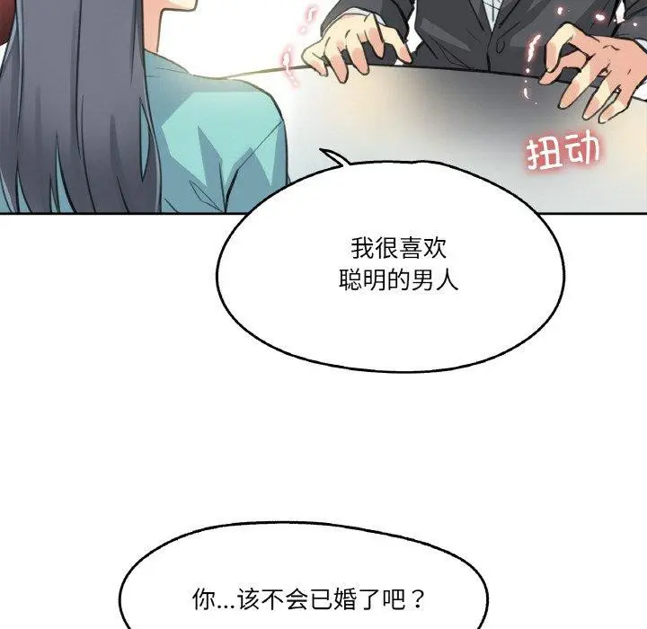 第11話