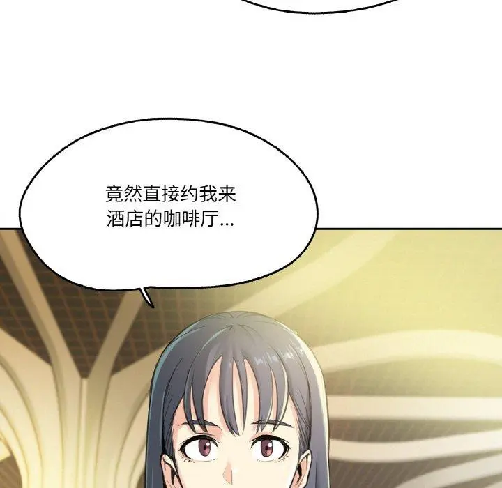 第11話
