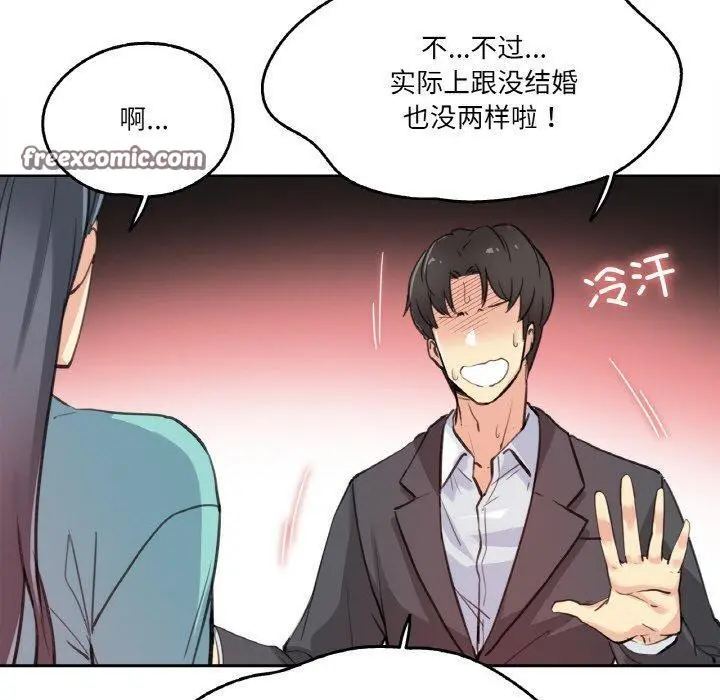 第11話