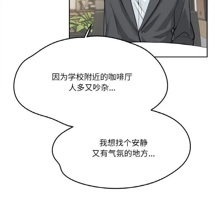 第11話