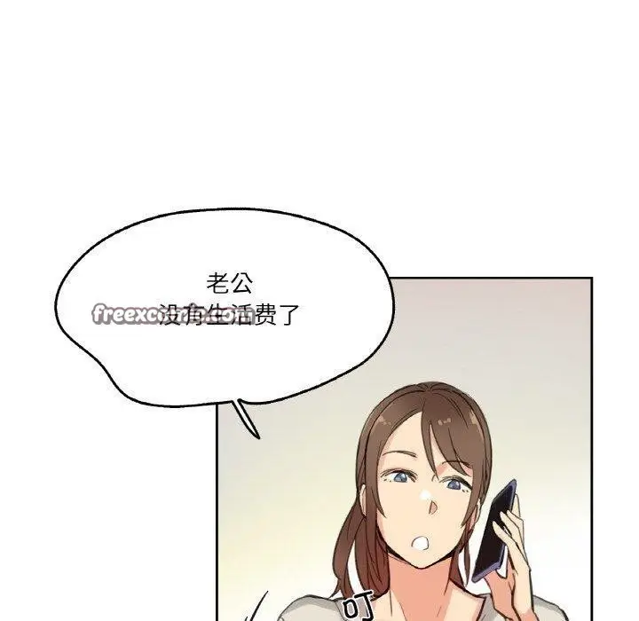 第11話