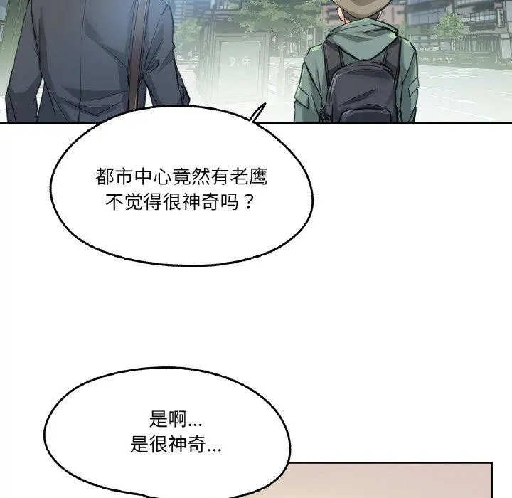 第11話