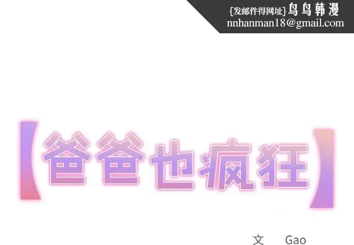 第12話