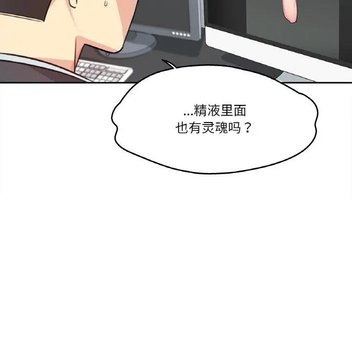 第12話