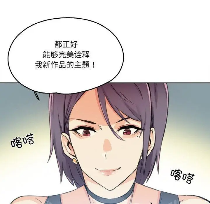 第12話